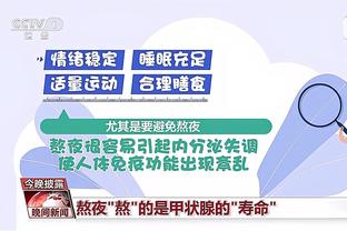 开云电竞入口官网下载手机版安卓截图3
